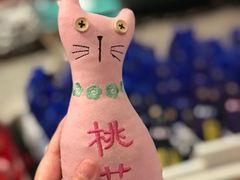 -猫咪博物馆(顶澳仔猫街店)