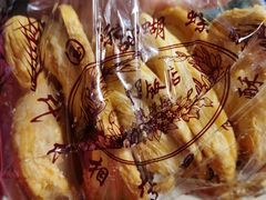 -国际饭店·帆声西饼屋(黄河路店)
