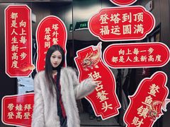 -龙塔