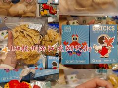 -龙湖杭州滨江天街