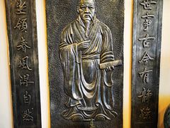 -三义和酒楼(广渠门店)