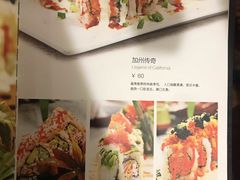 菜单-黑松白鹿(金融街店)