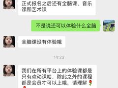 -美吉姆国际儿童发展中心(红谷滩绿地缤纷城中心)