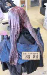 染发时候-icare美发沙龙