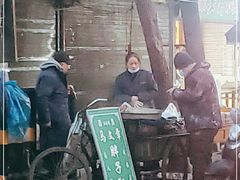 门面-马文章胖子甑糕(洒金桥店)