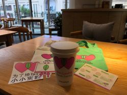 -悦诗风吟innisfree