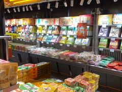 -乾芝斋·苏式糕点·碧螺春茶酥(平江路店)