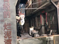 -上海浦东展览馆
