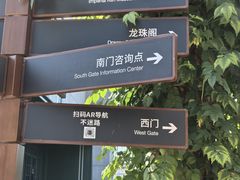-图味美小黄鱼·景德菜(浙江路店)