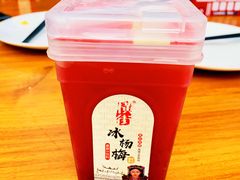 冰杨梅-二钳洞庭虾蟹·江湖菜(成都鹭岛店)
