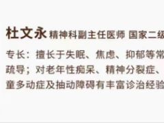 -上海嘉宁·心理咨询中心