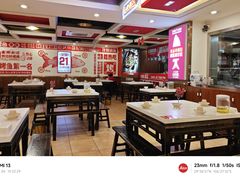 -沈姐万州烤鱼(沙坪坝七中店)