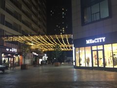 -悦乐坊