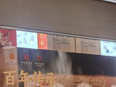 -知味观(湖滨店)