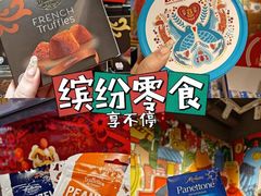 -ALDI奥乐齐超市(杨浦延吉店)