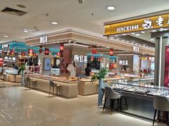 -沈阳大商千盛购物中心有限公司(长江街店)