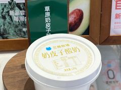 -兰熊鲜奶(昌平悦荟店)