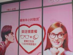 -大连凯丹广场