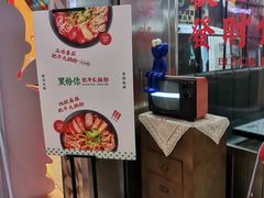 -黑粉你肥牛火锅粉(泛悦汇KA店)