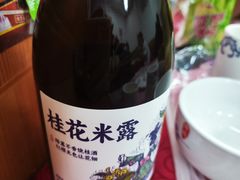 -乐乐餐厅(湘子庙街店)