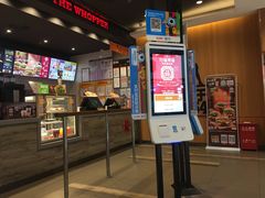 -汉堡王(西铁营万达店)