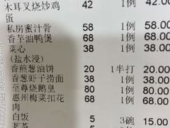 -万年酒楼(越秀南路店)