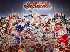 -北京工艺美术博物馆