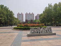 -西清公园
