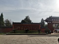 -四祖寺