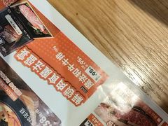 -韩宫宴和牛烤肉(宜兴八佰伴店)
