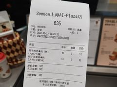 -Seesaw Coffee(西岸凤巢店)