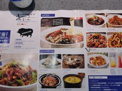 菜单-兰湘子·湘菜小炒(民乐园店)