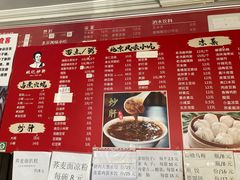 -姚记炒肝店(鼓楼店)