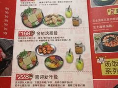 菜单-Thank u mom非油炸健康鸡(万国广场店)