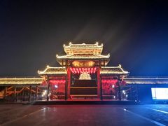 -濮园 · 四合院餐厅
