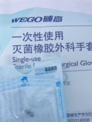 点击看大图 -众刺纹画·纹身·穿孔饰品·海娜定制