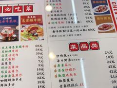 -澳门陈光记烧味饭店(万象城店)
