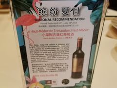 -利苑酒家(合景国际金融广场店)