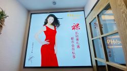 -芳朵美容养生SPA