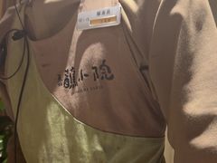 -蘸小院铁锅炖·蘸酱菜·东北菜(怀远门店)