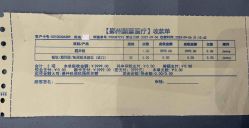 -颜蕾医美黄金微针水光美肤玻尿酸抗衰中心