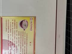 -虹兴砂锅店