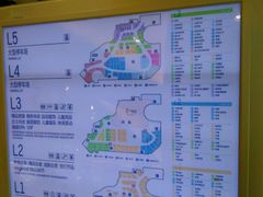 android_upload_pic-天和百货(华南MALL店)