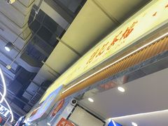 -孖记茶档·热腾茶餐(乐峰店)