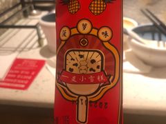 -左庭右院鲜牛肉火锅(长泰广场店)