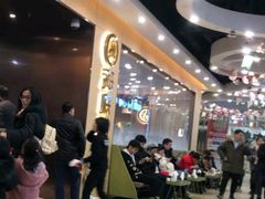 等位区-海底捞火锅(天一广场亚细亚店)