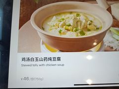 -西贝(吴江路湟普汇店)