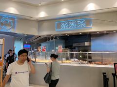 -LELECHA乐乐茶(美罗城店)