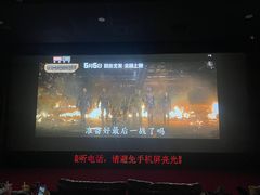 -UME影城(中国巨幕高新店)