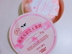 -好利来(四季青店)